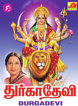 Dhurga Devi (Tamil)